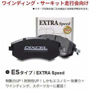 DIXCEL（ディクセル） Mタイプ ブレーキパッド レネゲード 2.4 NA BU24