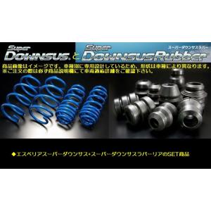 シルクロード サスペンションキット RMS-K KYB仕様 DAIHATU エッセ