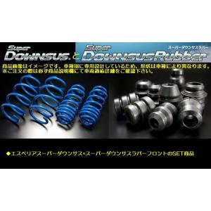 ゼストスパーク2WDNA前期型式JE1エスペリアSuperDOWNSUSと[ダウンサスラバーフロント...
