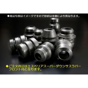ヴォクシー4WD2.0L/S-Z/S-G型式MZRA95W/年式R4/1〜[エスペリアスーパーダウン...