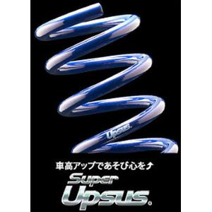 アトレー4WDターボ/RS/X※適応年式要確認/型式S710Vエスペリアアップサス１台分