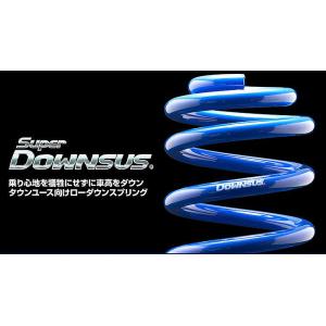 ESPELIR]MF33S MRワゴン(2WD/ターボ)用スーパーダウンサス : ユニオン