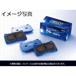 インプレッサ[GC8GF8][H11.9〜H12.8]ENDLESSエンドレスSSSブレーキパッド[...