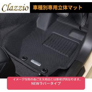 Clazzio（クラッツィオ） 200系ハイエースバン5人乗(H16/8〜)適応型式