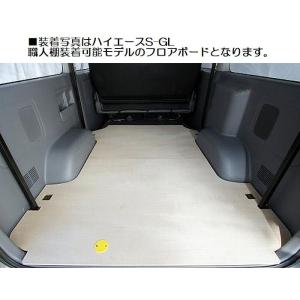 黒カリン仕上げ 3分割フロアーボード 200系ハイエースS-GL専用