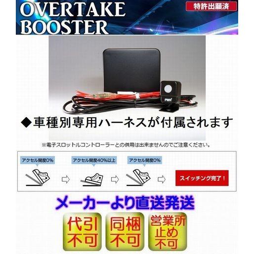 ブーン[M7#0S][1#R-FE][16.04- ]下記詳細要確認Siecleシエクル【オーバーテ...