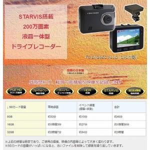 送料無料】F.R.C.エフ・アール・シー FIRSTCOM FC-DR220W(W) 前・後方