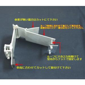 FIAMMAフィアマサイドオーニング汎用取付ブ...の詳細画像1