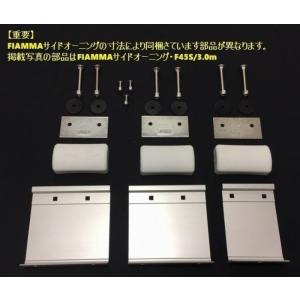 200系ハイエース標準ボディロールーフ用 フィ...の詳細画像3