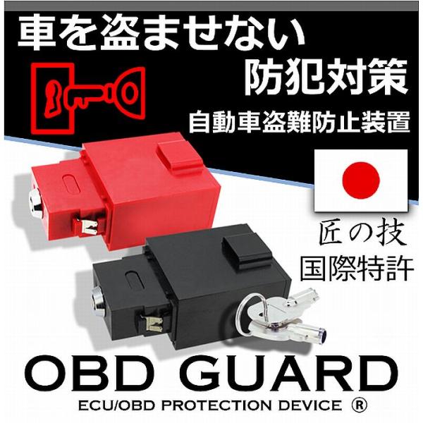 TRH200/KDH200/GDH200系ハイエース2/4WD[年式04.08以降]カーセキュリティ...