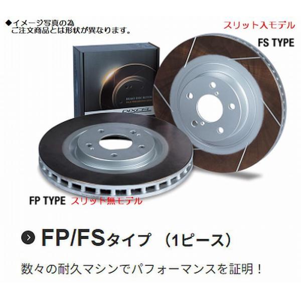 フロント左右SET TRH/KDH/GDH系200系ハイエース2/4WD全車DIXCELディクセルブ...