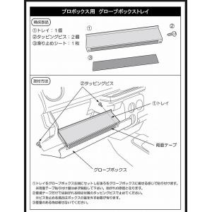 160系プロボックス[年式2014年9月〜)グ...の詳細画像5