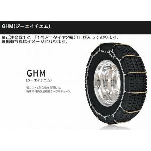 15インチ195/65R15対応SCCチェーンGHM(ジーエイチエム)乗用車・ライトトラック・トラッ...