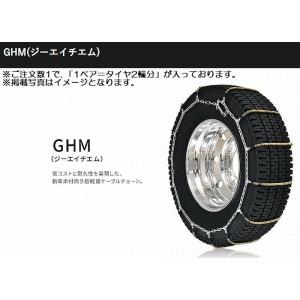 16インチ195/85R16対応SCCチェーンGHM(ジーエイチエム)乗用車・ライトトラック・トラッ...