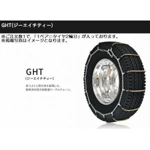 19.5インチ265/70R19.5対応SCCチェーンDB(ダイヤモンドブルー)トラック