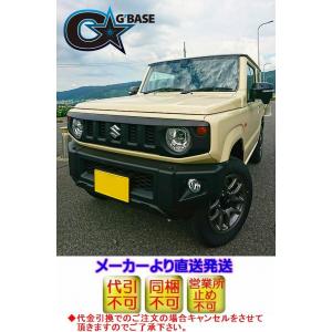 G'BASE ジーベース JB64W/JB74Wジムニー用 フェイスガーニッシュ（FRP製 黒ゲルコート仕上げ）　代引注文不可｜rim