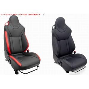 G'BASE]LA400K コペン Cero S_ダイハツ純正レカロシート専用シート