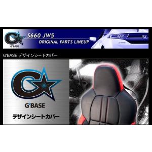 Clazzio（クラッツィオ） スポーツ シートカバー 1列目のみ S660 JW5