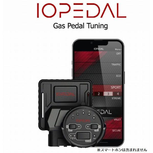 200系ハイエース2/4WD[年式04.08-]IO TUNING社 IO PEDAL(アイオーペダ...