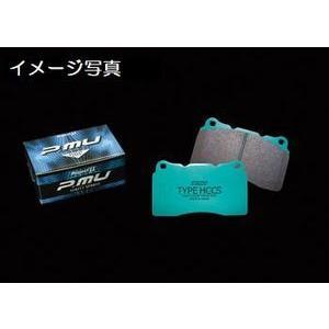 GTO/NAの車両に適応[Z15A][95/07〜00/08]プロジェクトμHC-CSブレーキパッドフロント左右※代引注文不可｜rim