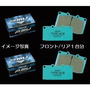 ハイラックスサーフ[TRN210W/TRN215W][02/11〜09/07]プロジェクトμHC+ブレーキパッドフロントリア１台分※代引注文不可