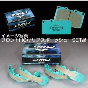 S-MX[RH1/RH2][96/11〜02/03]プロジェクトμHC+ブレーキパッドとSPORTSリアシューフロントリア１台分※代引注文不可｜rim