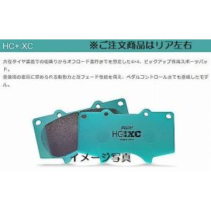 シビック[FD1][05/09〜]プロジェクトμHC+R3ブレーキパッドリア左右※代引不可商品｜rim