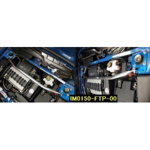 プジョー106【S10,2S,S16】 カワイワークス フロントストラットバープログレッシヴタイプ/...