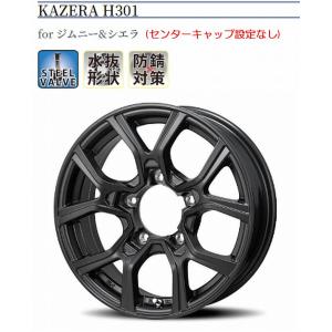 MONZA JAPAN（モンツァジャパン） ホイール4本セット KAZERA H301