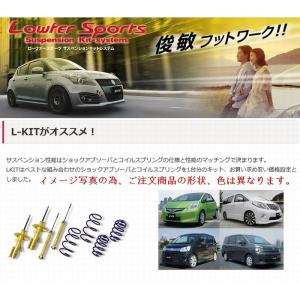 コーポレーション 車高調 車 バイク 自転車 エルグランド 00 10 Apwe50 4wd 3 5ｌガソリン カヤバ Kyb ローファースポーツl ｋｉｔ カヤバローファースポーツ Lkit E5016 Y214 リム