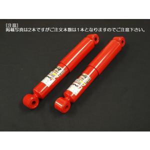 KONI（コニー） フィアットデュカトFiatDucatoリア用 KONIコニー