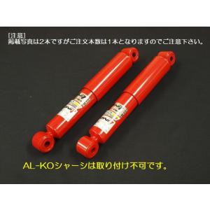 230/280系カムロード2/4WDダブルタイヤ専用（2011年7月