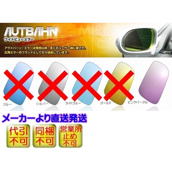 ＧＬＣクラス[2016/02〜][X253]右ハンドル■アウトバーン 広角ドレスアップサイドミラーラ...
