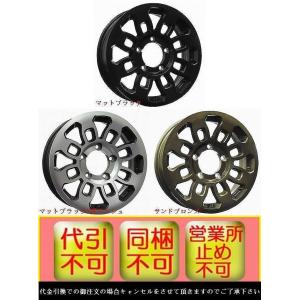 JB64ジムニー MBROマッドサンダーホイール　1本 【サイズ：16インチ5.5J +20　PCD-139  5H  バルブ付属◆代引不可｜rim