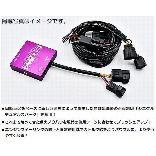 ステップワゴン/スパーダ[型式RP8][年式22.05-]シエクルsiecleミニコンデュアルスパー...