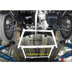 L880Kコペン用ULTRA RACINGウルトラレーシング リアメンバーブレース 
