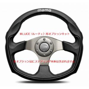 正規品 MOMO ステアリング ティーム 28φ（MOMO最小モデル) T
