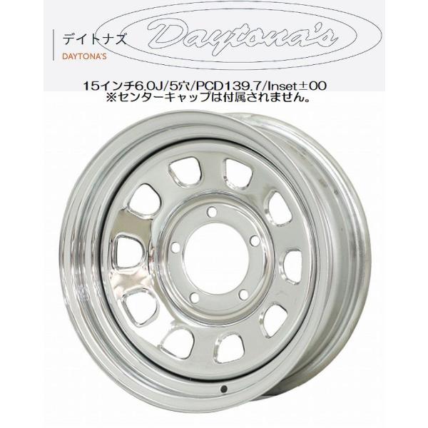 15インチ用 JB74ジムニーシエラ用 DAYTONA'S デイトナズ クロームスチールホイール [...
