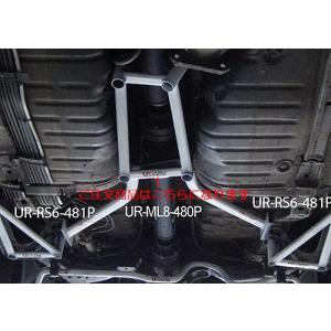 BNR32スカイラインGT-R ULTRA RACINGウルトラレーシングミドルメンバーブレース品番...