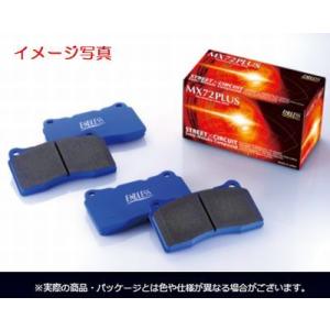 【よういち】 シビックタイプR FD2 ENDLESS MX72PLUS ENDLESS シビック Type-R FD2 用 ENDLESS MX72 PLUS ブレーキ