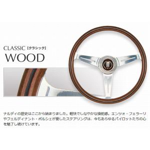 ナルディ Nardi ステアリング 3スポークウッド ビンテージ NARDI ナルディ(NARDI) ステアリング クラシック(Classic) ウッド(WOOD