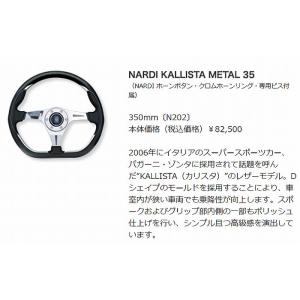 NARDI NARDIナルディクラシックレザーステアリング[外径380mm