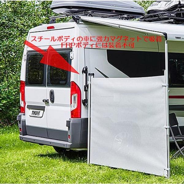 スーリー製オムニスターサイドオーニングオプションパーツ[THULE ラダーFIXキット] ■代金不可...