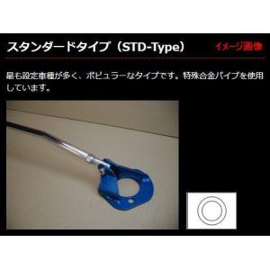 サニー【B110】 カワイワークス フロントストラットバー スタンダードタイプ/STD ■注意事項要確認■｜rim