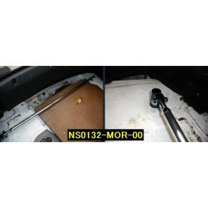 シルビア/180SX【PS13.RPS13】 カワイワークス リアモノコックバー/MO ■注意事項要...