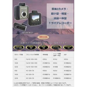FRC FRC NX-DR303 フロント200万画素/車内100万画素/リア100万画素の3