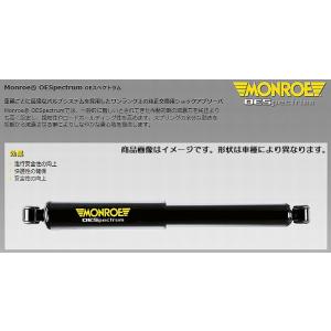 MONROE N-BOX/N-BOXカスタム2WD[JF3][17/9〜23/9 ※除くスロープ車両