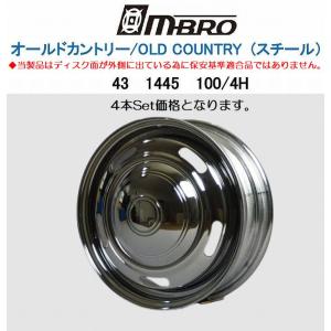 軽自動車用1台分/4本価格 MBRO OLD COUNTRY SS10オールドカントリー