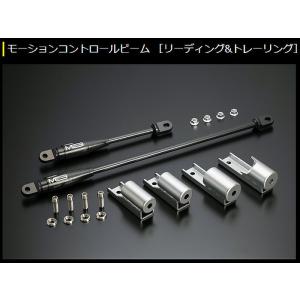 Genb 玄武 ゲンブ モーションコントロールビームリーディング＆トレー