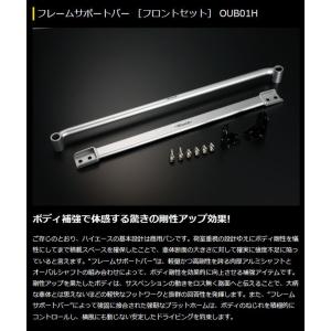 GENB（玄武） 200系 ハイエース ゲンブ ハイトダウンブロックキット